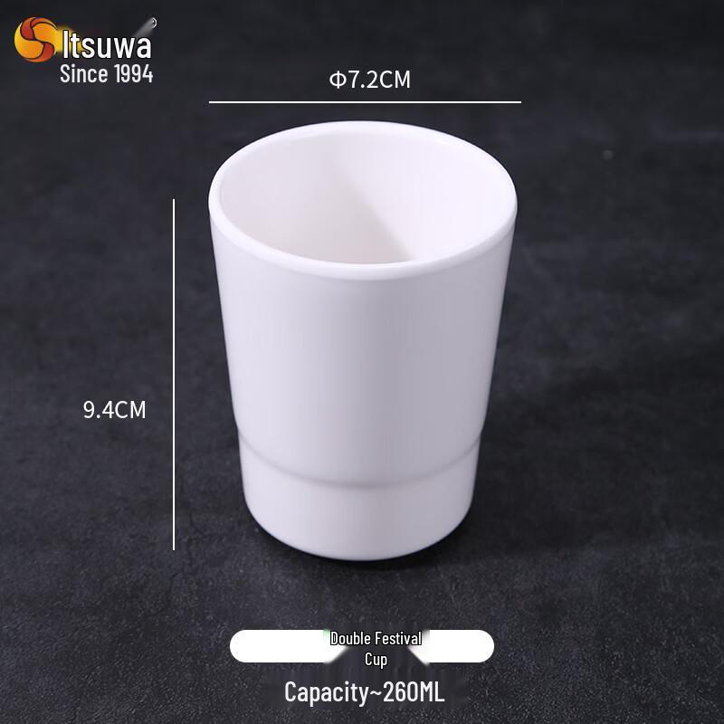 

WUHE A5 Melamine Double Section Cup
