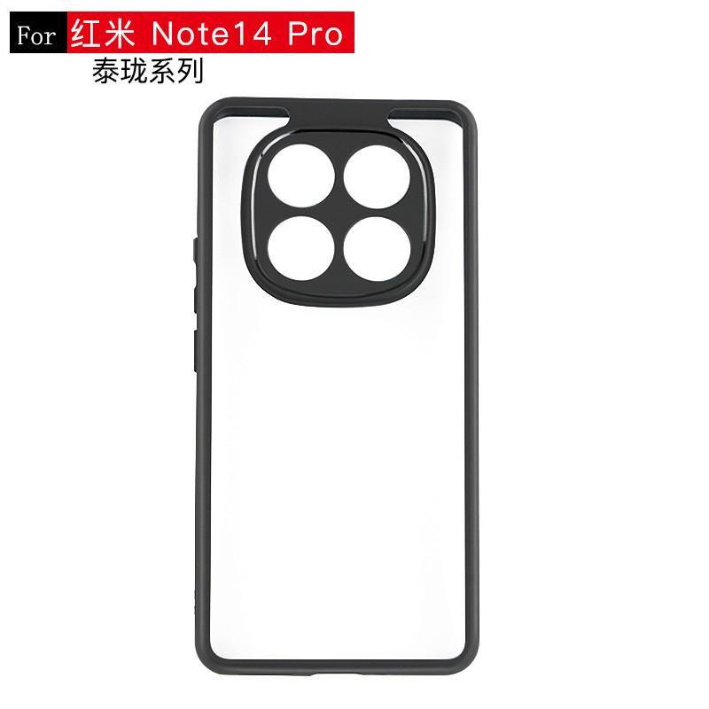 For Xiaomi Poco X7 Case Poco X7 5G Cover TPU Frame Plastic Durable Bumper Shield Protective Phone Cases For Xiaomi Poco X7 Funda