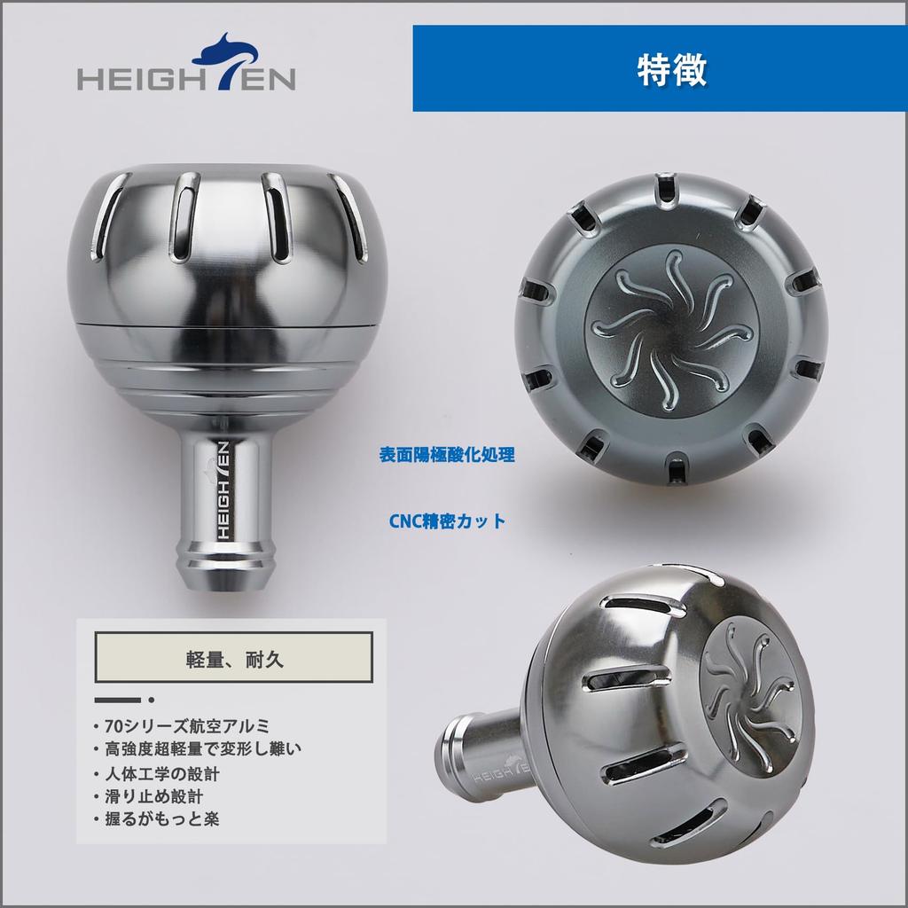 HEIGHTEN 35mm Power Reel Handle Knob for Shimano Type A (Daiwa Type S) Chrysant Series (Gunmetal) (730)