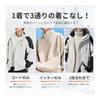 [Manatsulife] Men's Fleece Jacket 3in1 Water Repellent Mountain Parka Climbing Clothes 3WAY Windbreaker Windproof Mountain Jacket Cold Protection Ski