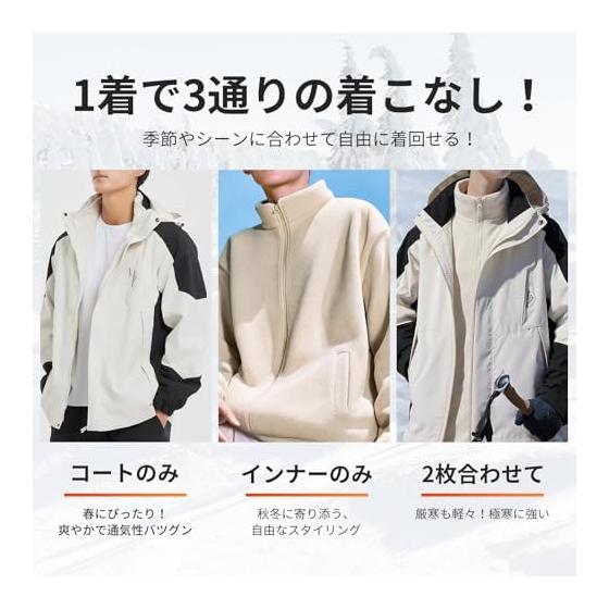[Manatsulife] Men's Fleece Jacket 3in1 Water Repellent Mountain Parka Climbing Clothes 3WAY Windbreaker Windproof Mountain Jacket Cold Protection Ski