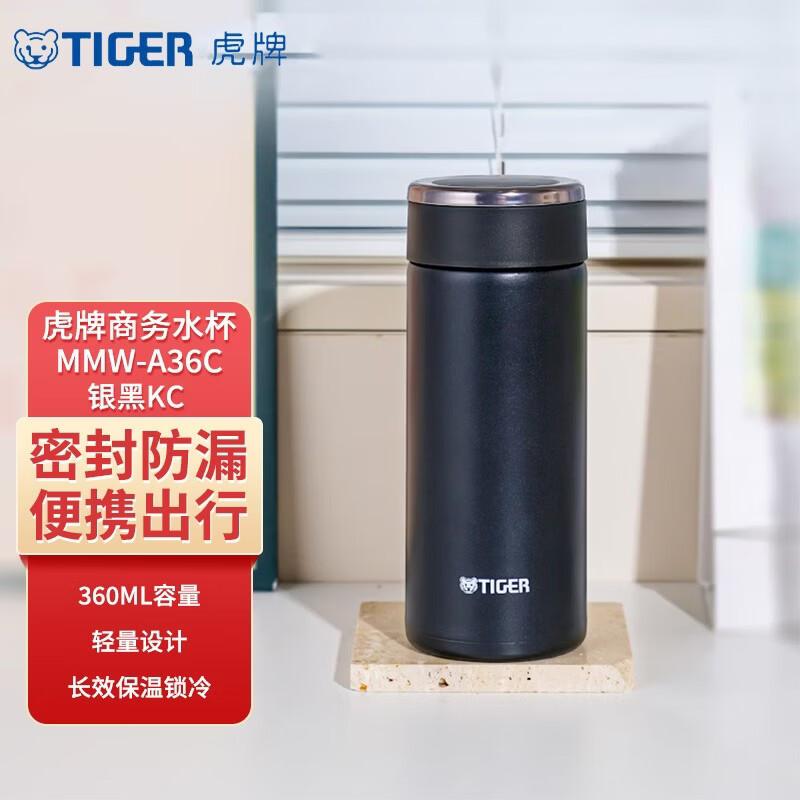 Tiger MMW-A36C Insulated Tumbler