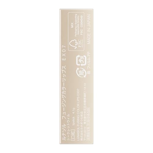 LUNASOL Fusing Color Lips EX07 Secret Will [Lipstick] Long-lasting, lightweight, smooth, glossy, moisturizing, chic
