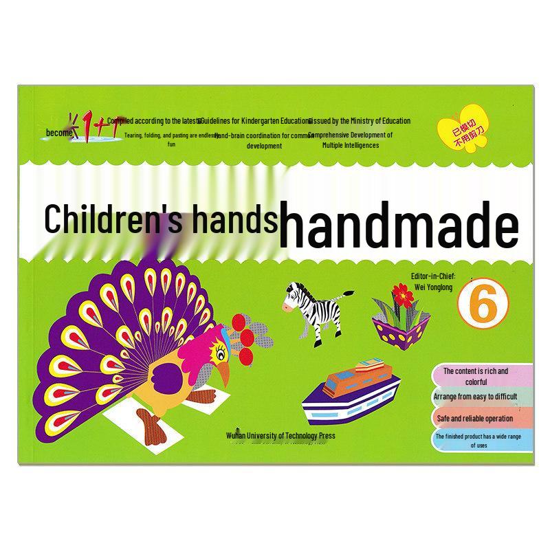 Growth 1+1 Toddler Craft Book: Creative Cartoon Handmade for Preschool - Small, Medium & Large Classes