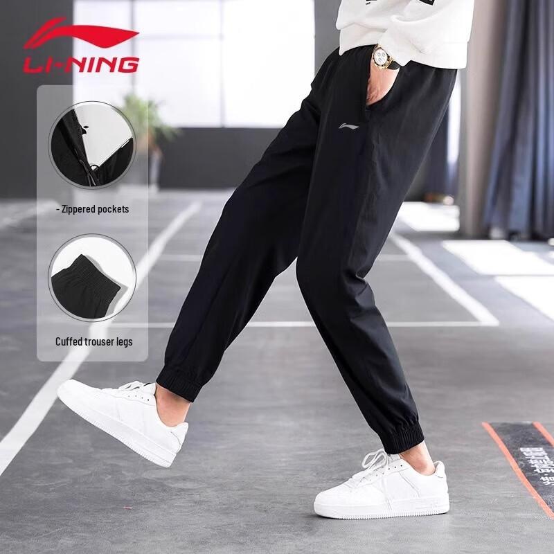 Li-Ning Men's Quick-Dry Sport Set: Short Sleeve Tee & Long Pants
