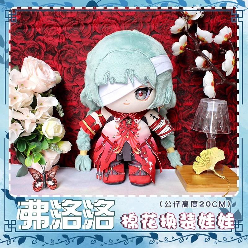 Anime Phrolova Plush Doll Fans 20Cm
