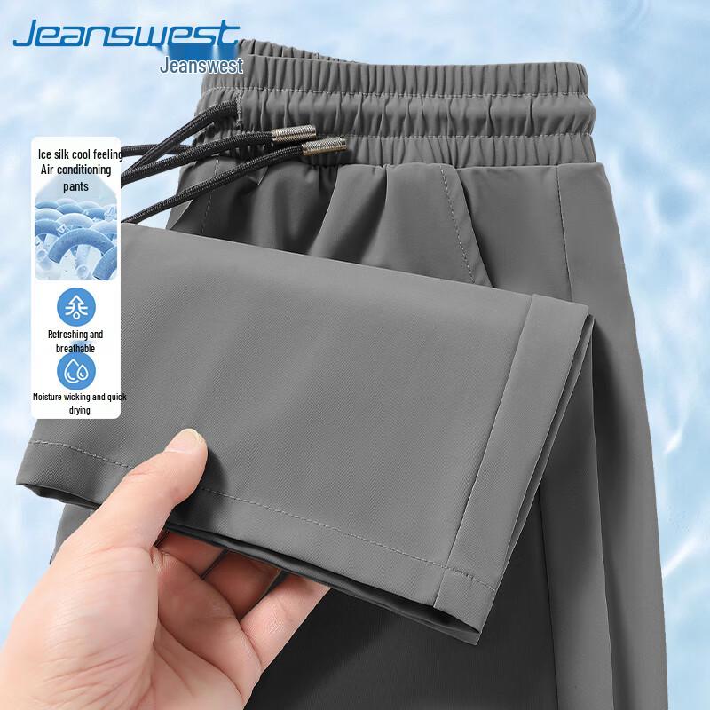 

Jeanswest Men s Ice Silk Loose Fit Casual Pants 3XL