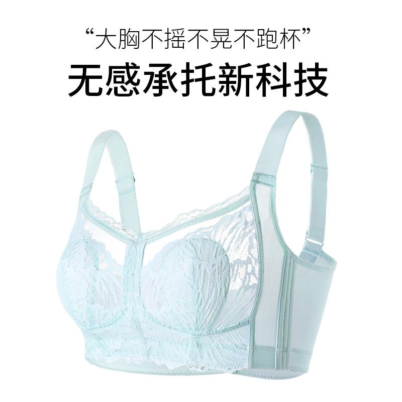 % mulberry silk underwear women's thin big breasts show small breasts, anti-sagging ultra-thin rabbit ear cup, no steel ring bra