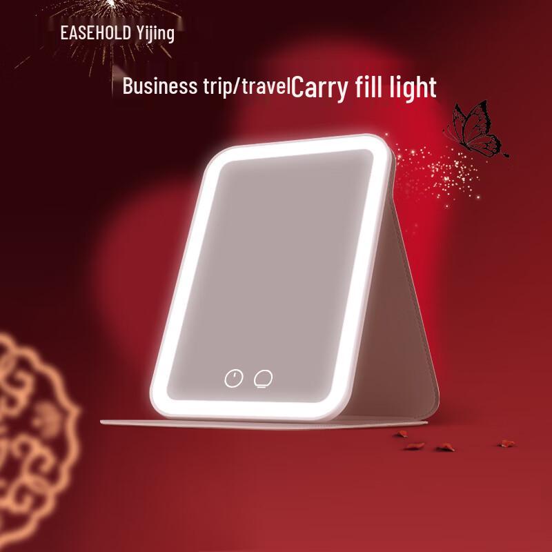 EASEHOLD Portable LED Makeup Mirror with Leather Case