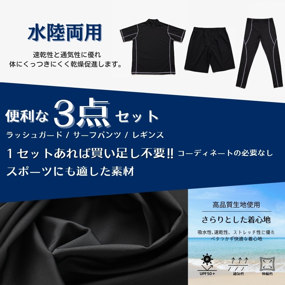 Rash and Shorts Swimsuit Set [KOUKOUCOCO] Men's T-shirt Guard, Leggings, (JP, Alphabet, Small, Yellow)