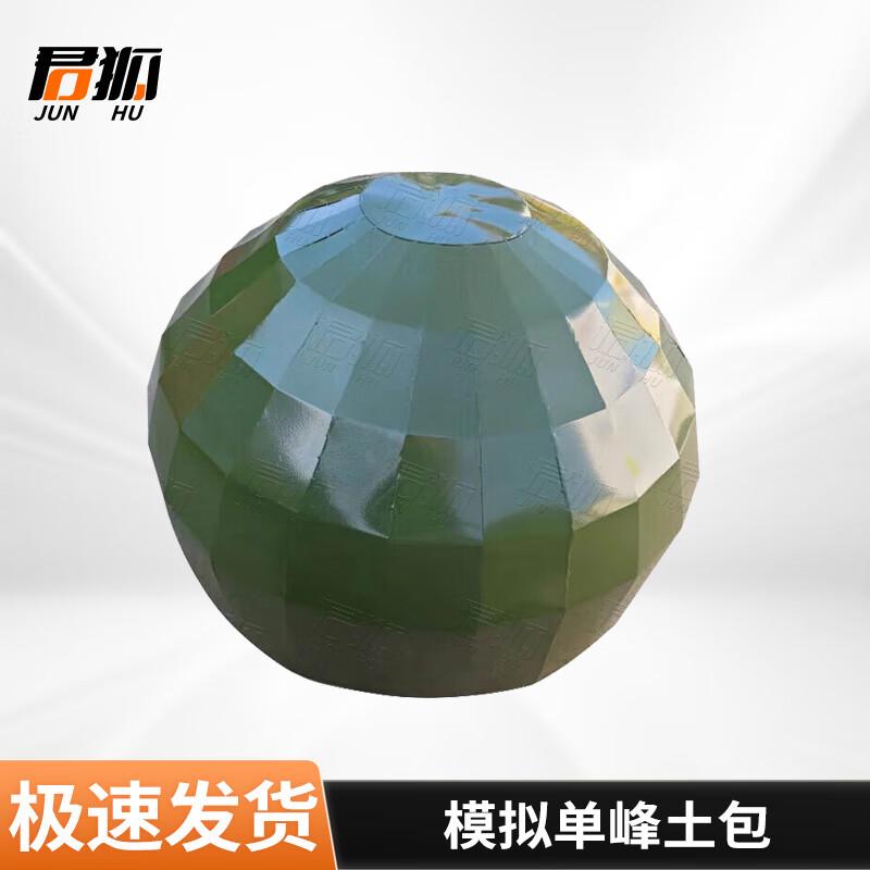 Junhu Tactical Simulation Dirt Mound Prop