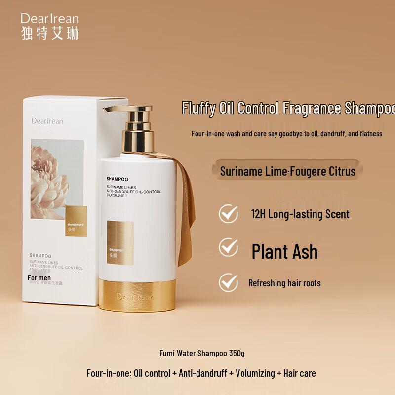 Dear Lrean Suriname Lemon Volumizing Oil Control Scented Shampoo