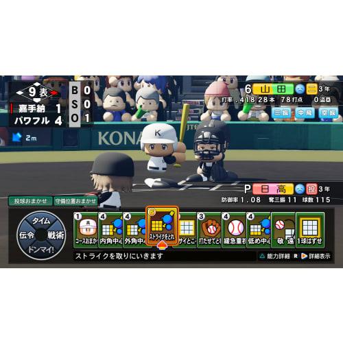 Playstation 4 version eBASEBALL Powerful Professional Baseball 2022