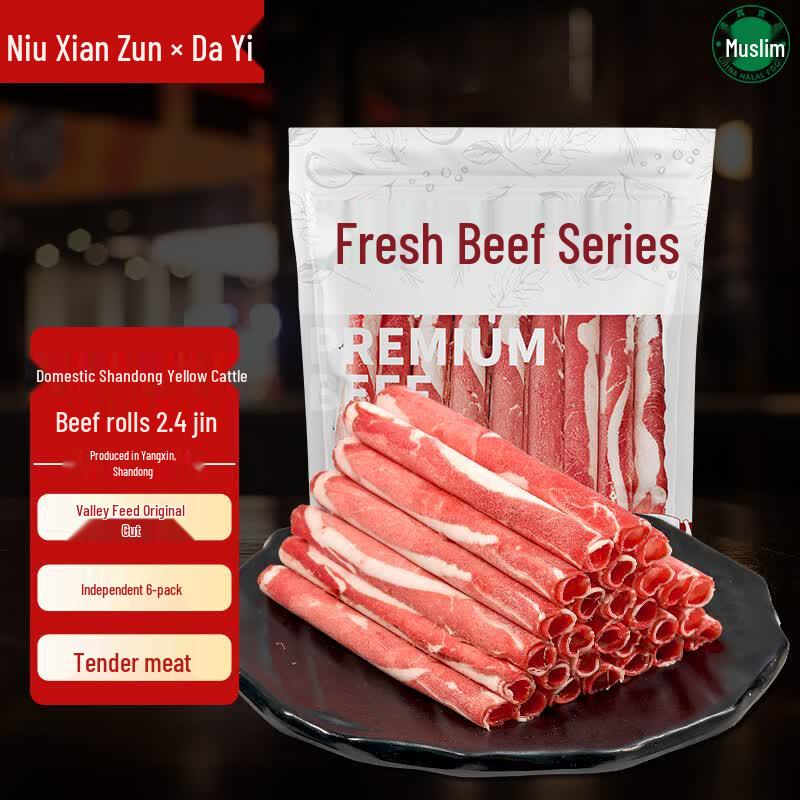 Niu Xian Zun & Da Yi Premium Shandong Yellow Beef Selection