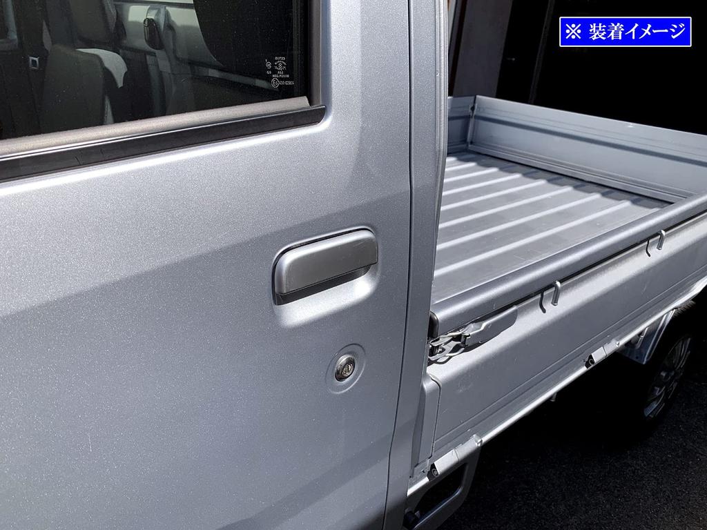 BRIGHTZ Door Handle Satin for Town Ace Trucks and S413 Compatible with Town Ace Trucks and Covers, Knobs, Silver, S402, S403, S412, [DHC-NOBU-368].