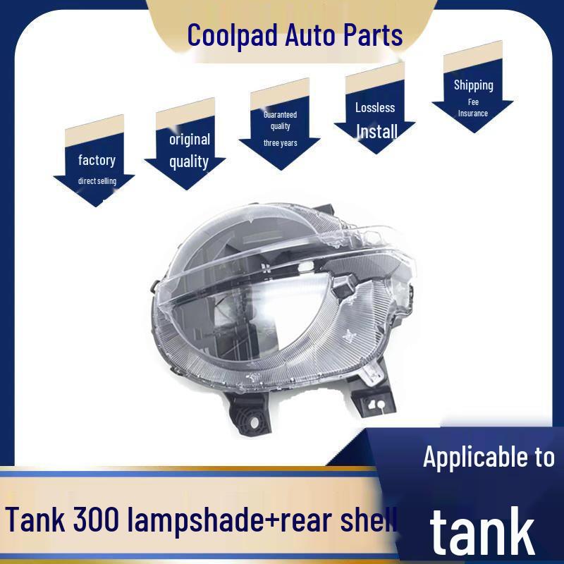Universal Tank 300 Headlight Cover: Full Series Front Lamp Shell, Surface, Back Shell, and Base Mask