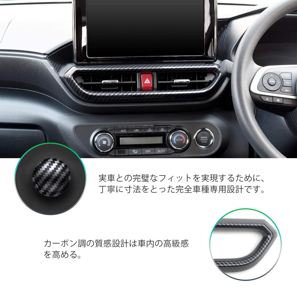 GAFAT Air Conditioning Vent Panel for Toyota Raize and Daihatsu Rocky This Car Interior Panel and Control Panel Is Perfect for Adding a Touch of Style