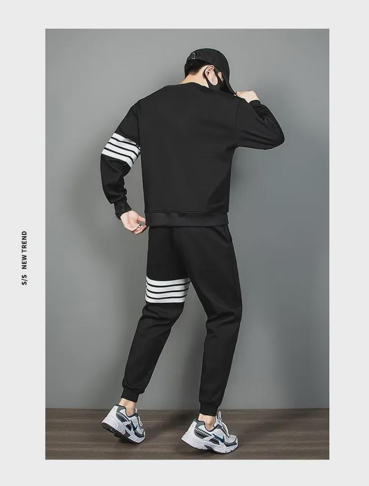 Men's Four-Bar Sports Suit: Sweatshirt & Sweatpants Set, Long Sleeve, Casual Youth Attire