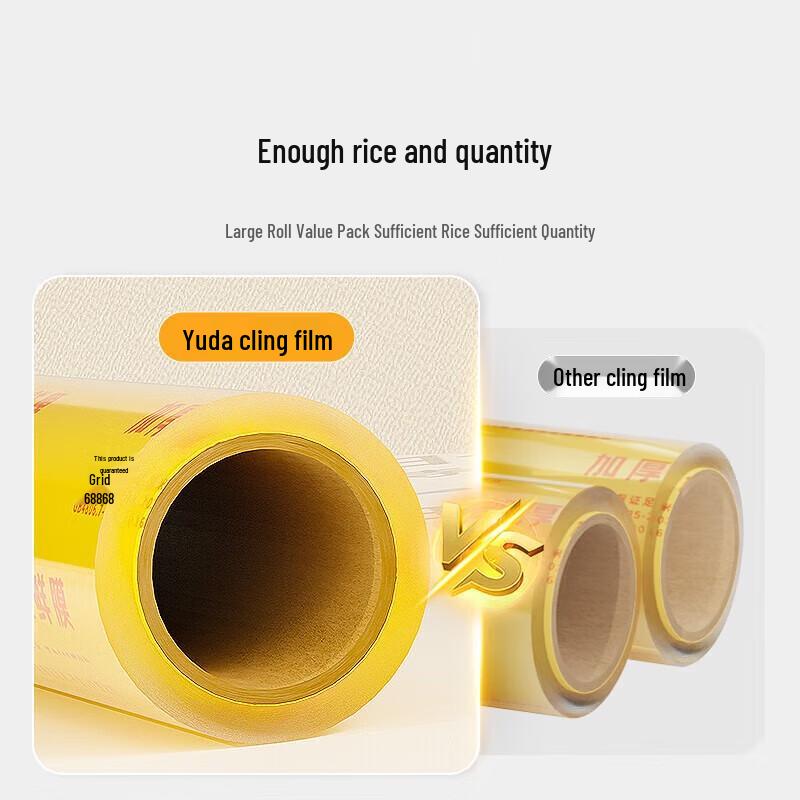 Miaojie Commercial PVC Cling Film