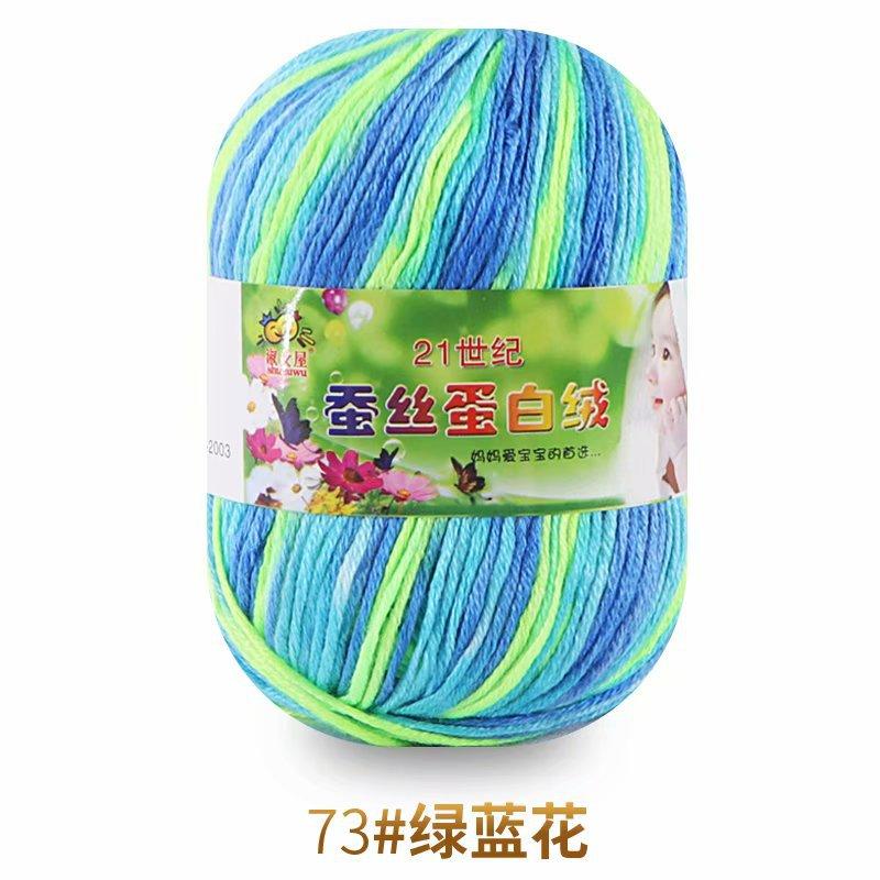 50g Wool Silk Protein Velvet Milk Cotton Yarn Children's Knitted Sweater Scarf DIY Material Bag Hand Crocheted Worsted Wool Yarn
