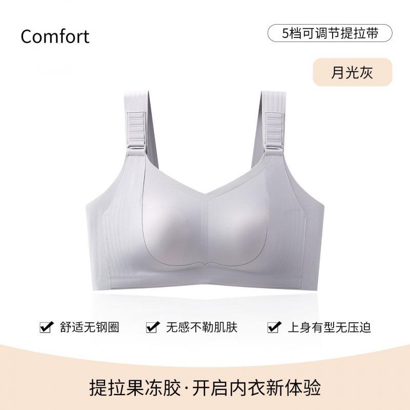 Adjustable Wide Strap Seamless Bra M серый