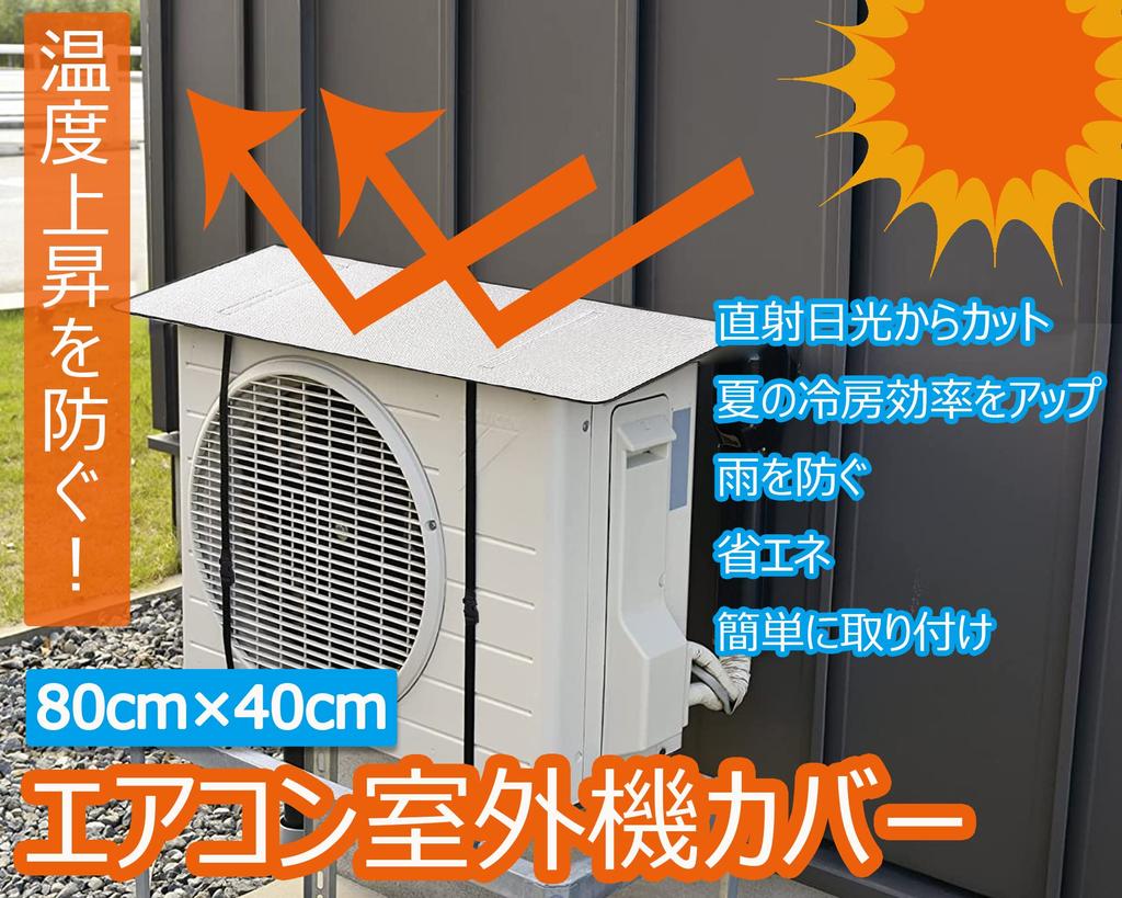 Set of 3 Air Conditioner Outdoor Unit 6mm Rain Easy Energy Saving Covers, 80x40cm, Thick, Double-Sided Aluminum, Sunshade, Protection, Installation,