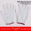 Jinhuwang Heavy-Duty Work Gloves (12 Pairs)
