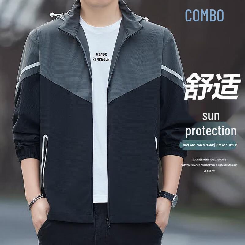 Kangbo Men s Ice Silk Sun Protection Jacket XL