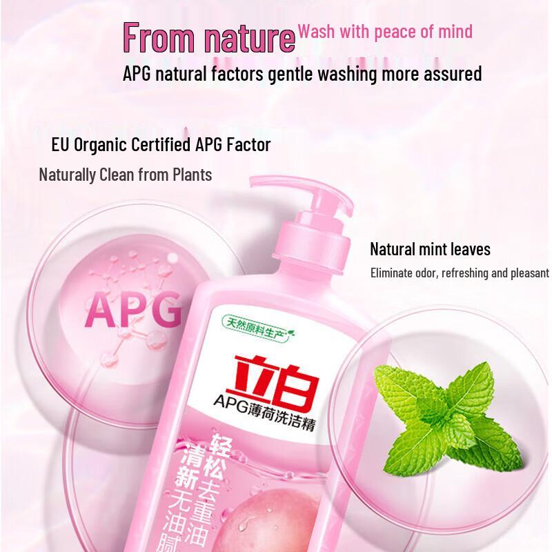 Liby APG Mint Dish Soap