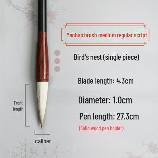 Wolf and Goat Hair Brushes for Primary School Calligraphy – Large, Medium, Small Solid Wood Brushes