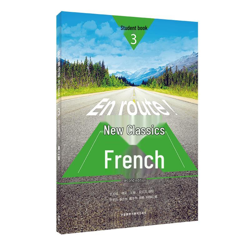 New Classic French 3 Student Book