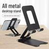 All-Metal 360° Rotating Folding Phone & Tablet Stand for Desktop