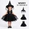 Satijnen Prinsessenjurken Collectie voor Kinderen, Halloween Meisjes Rollenspel Formele Jurk