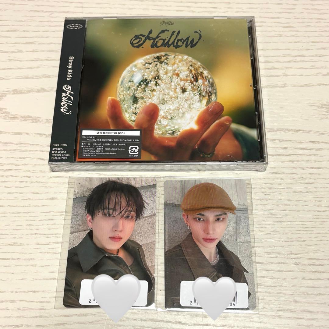 

[USED] Stray Kids Hollow First Press Regular Edition