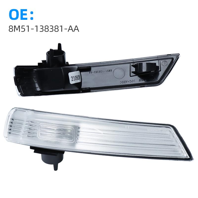 8M511383812AA: Compatible Rearview Mirror Turn Signal Indicator for 2012-2018 Ford Focus