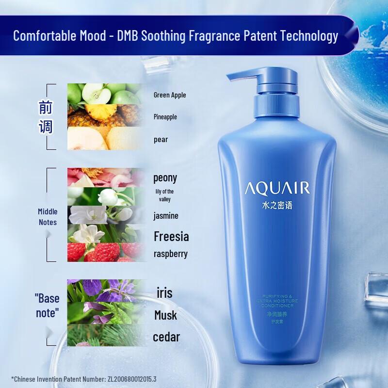 Aqua Intensive Purifying & Nourishing Hair Conditioner