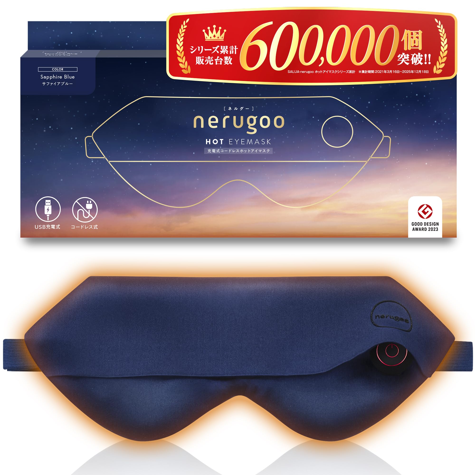 

nerugoo [Nerugu] Официальный магазин Ограниченное издание Упаковка: Многоразовая горячая маска для глаз для сна [Победитель ежегодной премии MONOQLO за лучшую покупку] (01. Сапфирово-синий