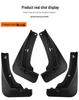 Compatible Mudguards for Geely Galaxy M9 2025 - Car Accessories