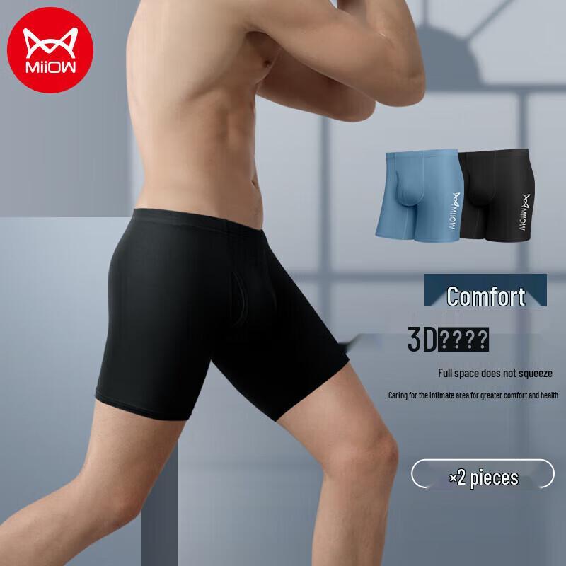 תחתונים בוקסר ביצועים נגד שפשופים לגברים - חבילה של 2