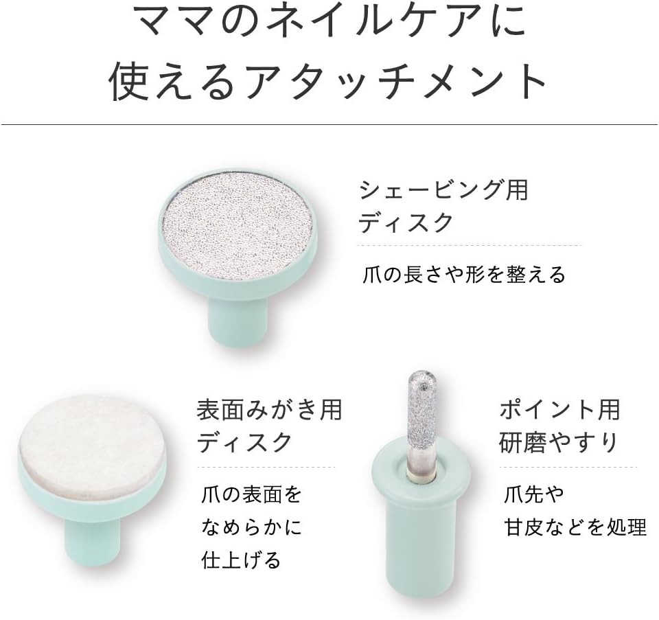 Combi Baby Label Soin des Ongles Bébé 6 accessoires pour bébés et adultes Set, Rose, inclus,