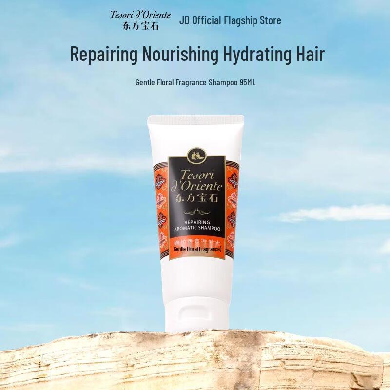 Tesori d Oriente Softening & Repair Fragrant Shampoo
