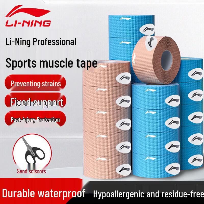 Li-Ning Elastic Kinesiology Muscle Tape Bandage 1 Roll (5cm x 500cm) with Scissors