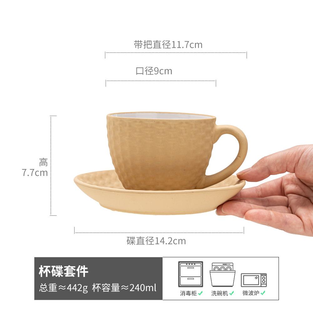 

Coffee Cup Nordic Style Woven Pattern Cup Saucer Ceramic Cup Mug Mug Household Afternoon Tea Cup Kit Water Cup 240ml