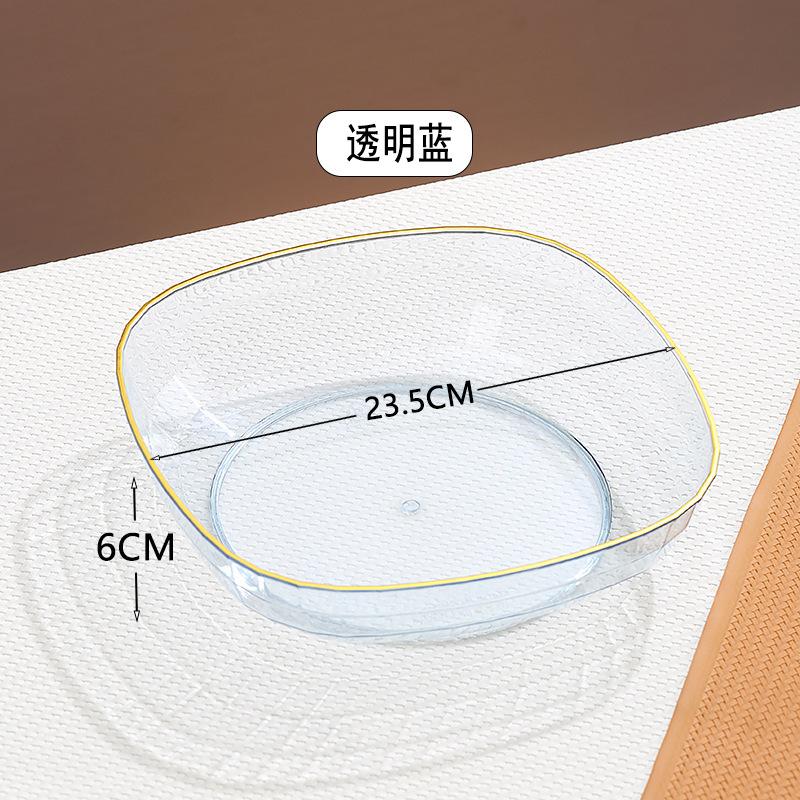 Fruit Plate Household Living Room Coffee Table Light Luxury High-End Fruit Basket Candy Snack Plate Large Plate