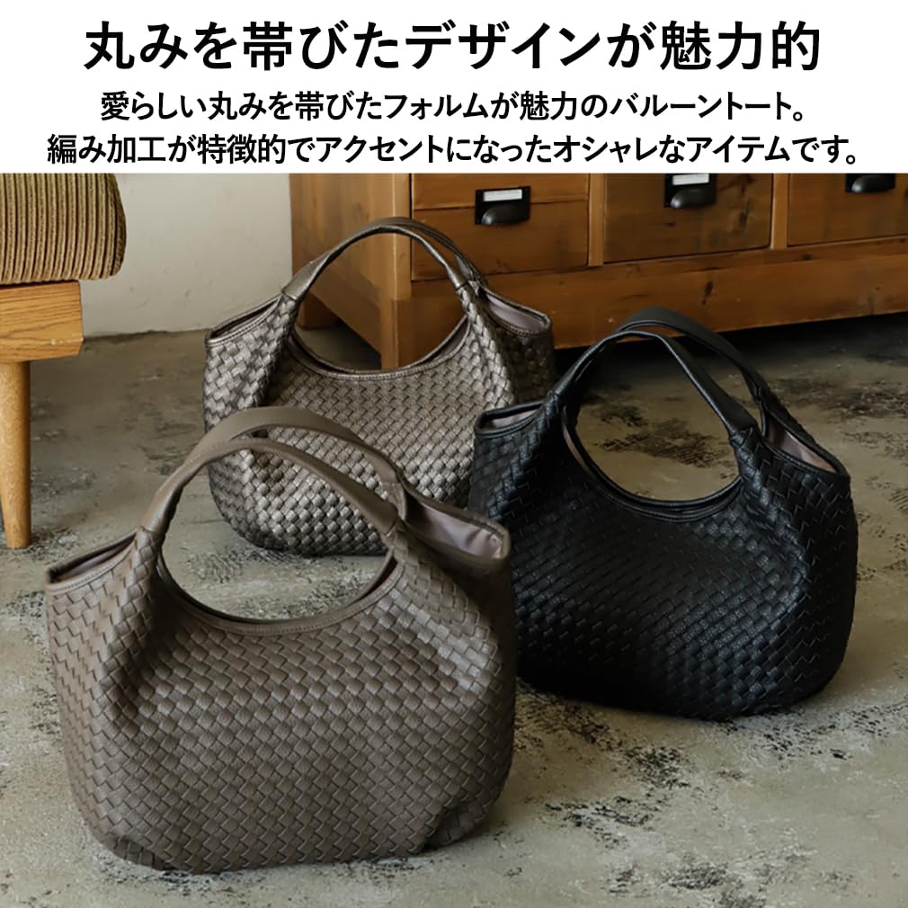 VITAFELICE Women's Mesh Balloon Tote Bag (sib-20076p) (Chocolate)