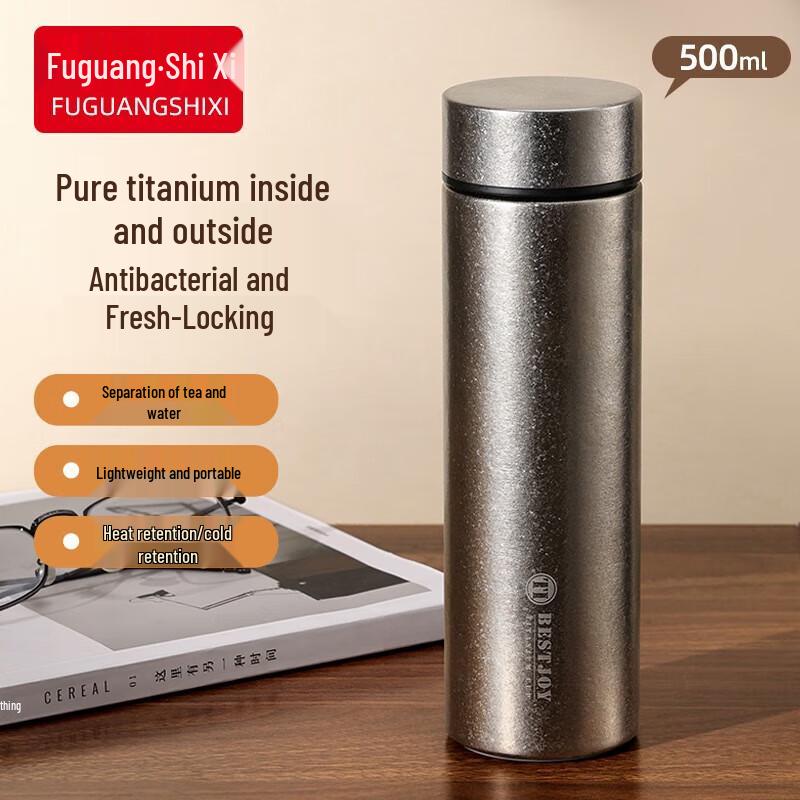 FUGURNG BESTJOY Titanium Tea Infuser Insulated Bottle