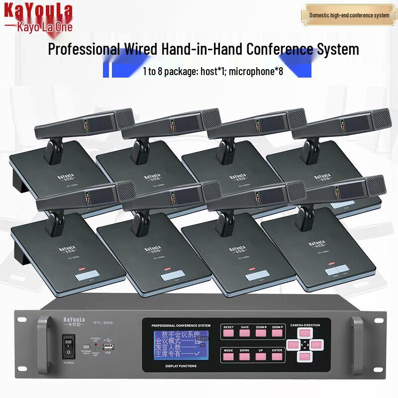 

KaYouLa Professional Wired Conference Microphone System (CN version)