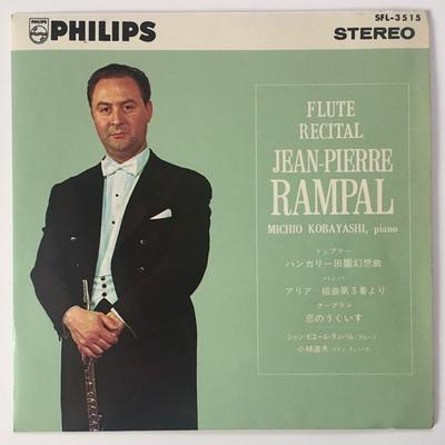 7inch Record JEANPIERRE RAMPAL Hungarian Pastoral Fantasy Aria F SFL3515 PHILIPS Japan Classical Used