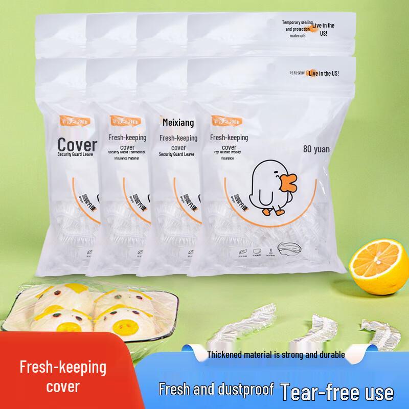

Kangmeiya Disposable Fresh-keeping Bowl Covers