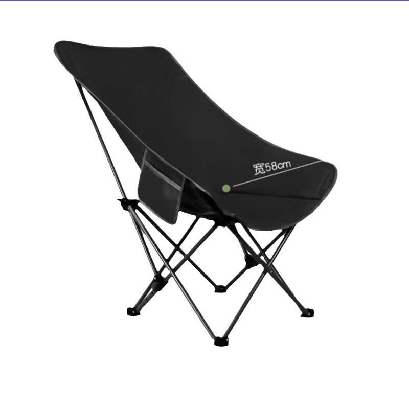 Portable Adjustable Outdoor Folding Reclining Chair